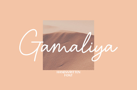 Gamaliya