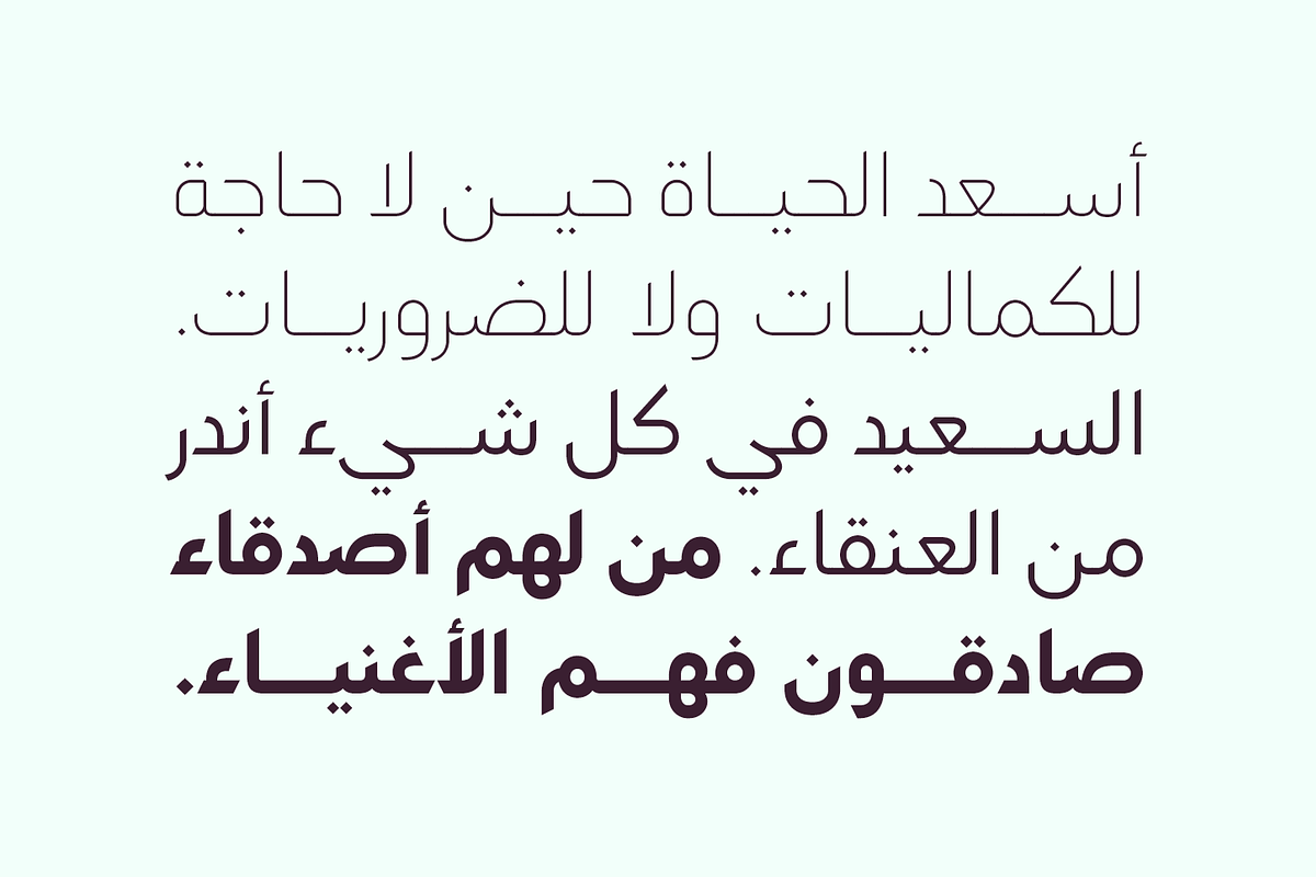 Lamhah - Arabic Font | خط لمحة preview 7