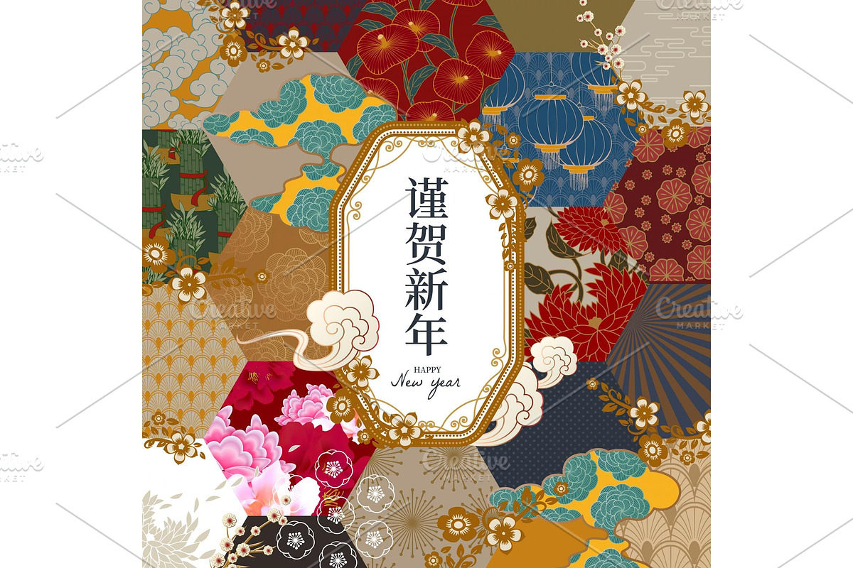 New year greeting with flowers, a Poster Template by TotallypicRF