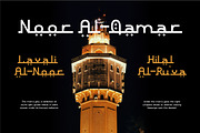 Ahsana Islamic Display Typeface Font, a Sans Serif Font by Vadovastd (Thumbnail 4 of 7)