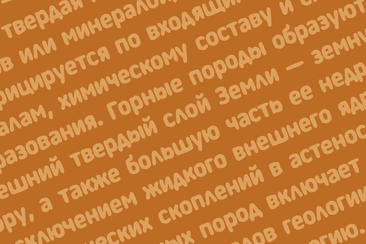 Shifti - Organic Display Typeface, a Handwritten Font by alpercakici (Photo 2 of 17)