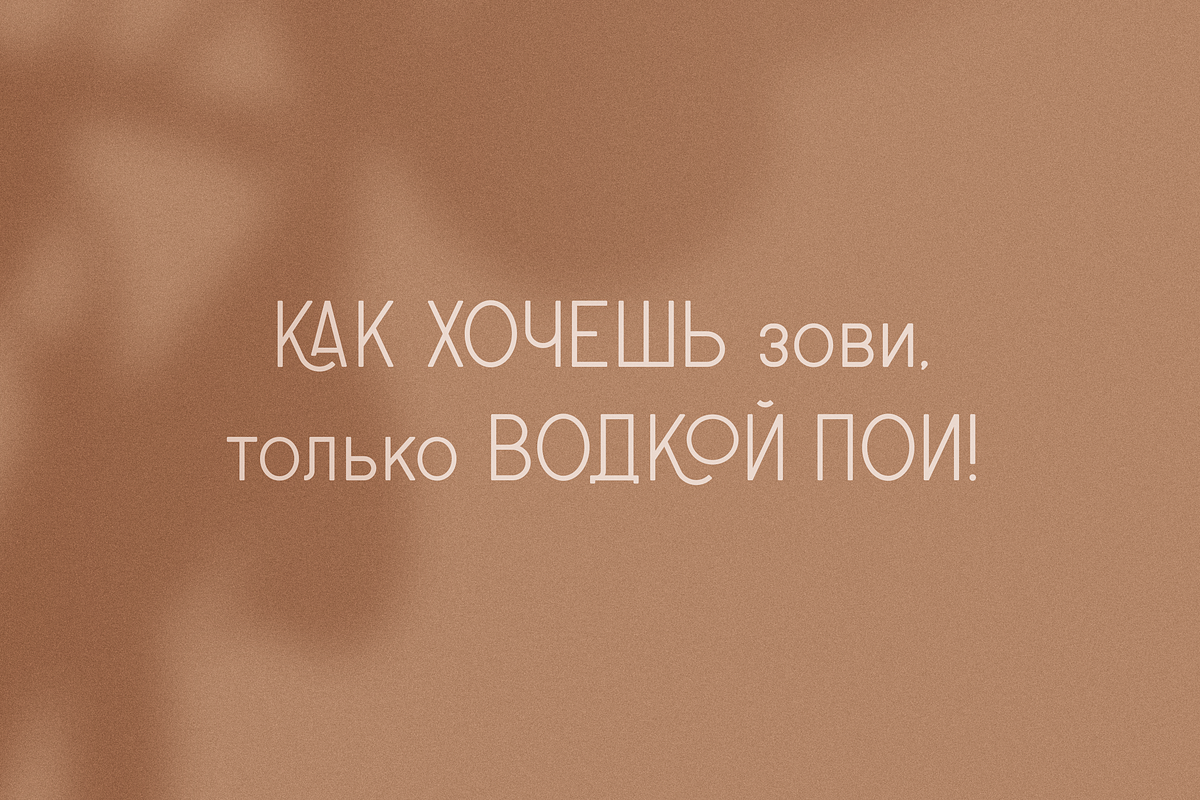 Enchanted Love - Sans Serif Typeface, a Sans Serif Font by VP Fonts (Photo 15 of 22)