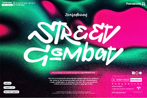 Spray typography - StreetCombat