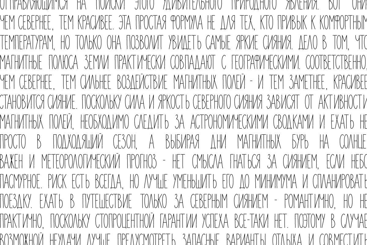Bruschetta font, a Sans Serif Font by Alice_Evans (Photo 10 of 12)