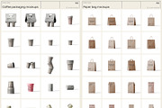 Mockup packaging set - part 1, a Cups & Container Mockup by Creatoom (Thumbnail 10 of 11)