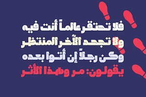 Lattouf - Arabic Font