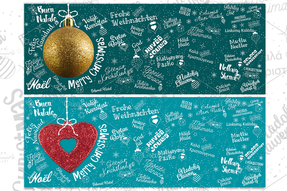 Set of Christmas banners from world, a Templates & Theme by MM Studio (Photo 4 of 9)