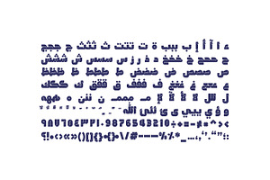 Lattouf - Arabic Font