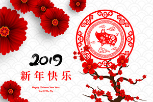 Set Of 2019 Chinese New Year Card