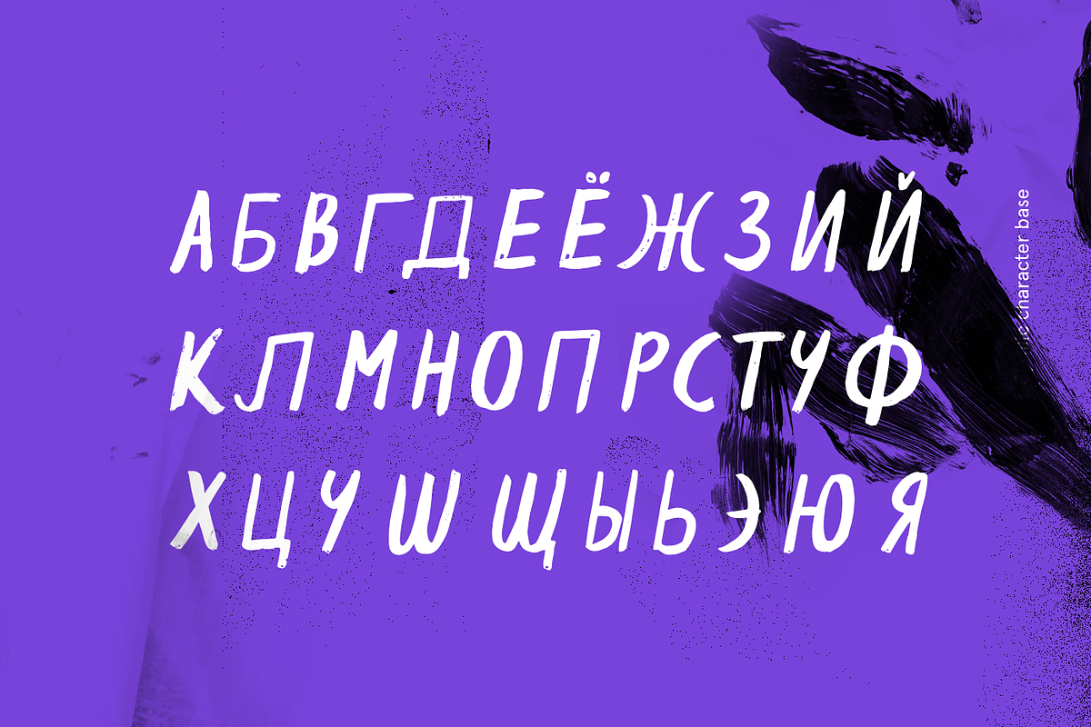 Espa Extended Brush Font preview 6