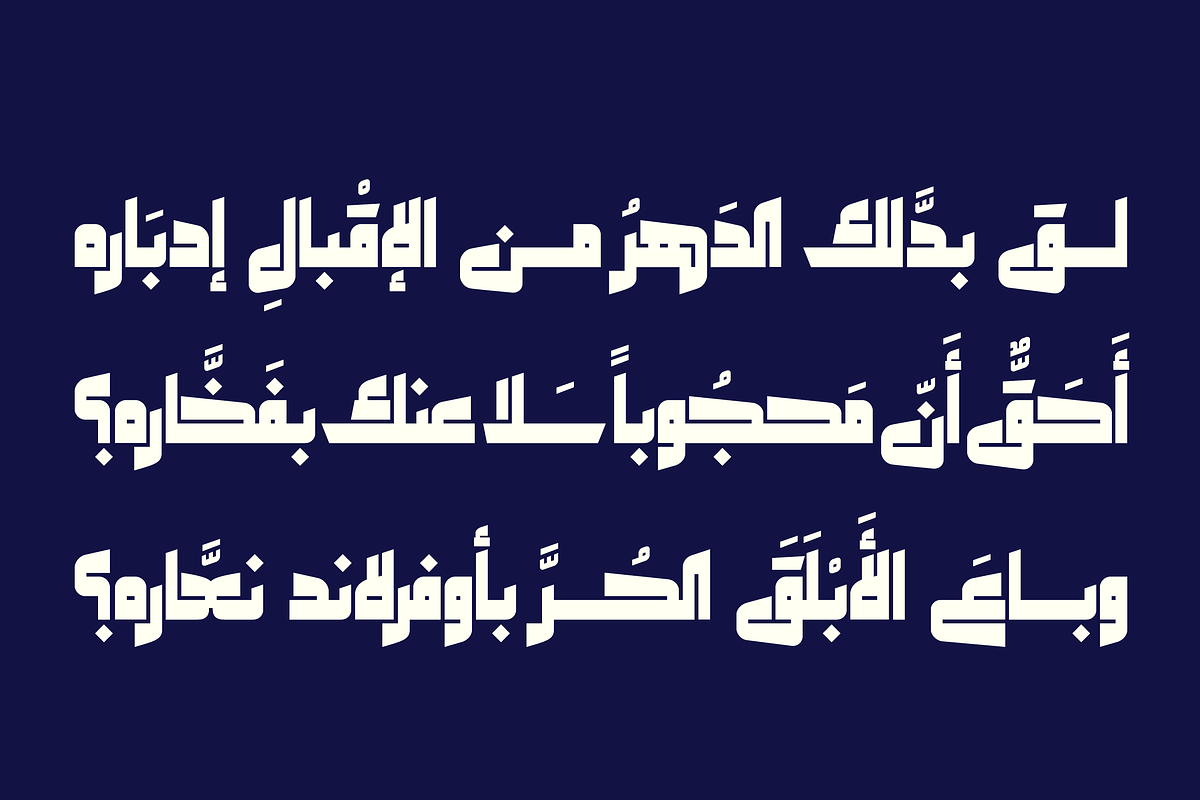 Makeen - Arabic Font | خط مكين preview 4