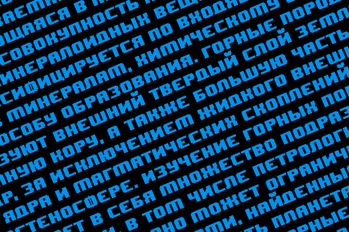 Snowbro - Pixel Typeface, a Sans Serif Font by alpercakici (Photo 3 of 14)