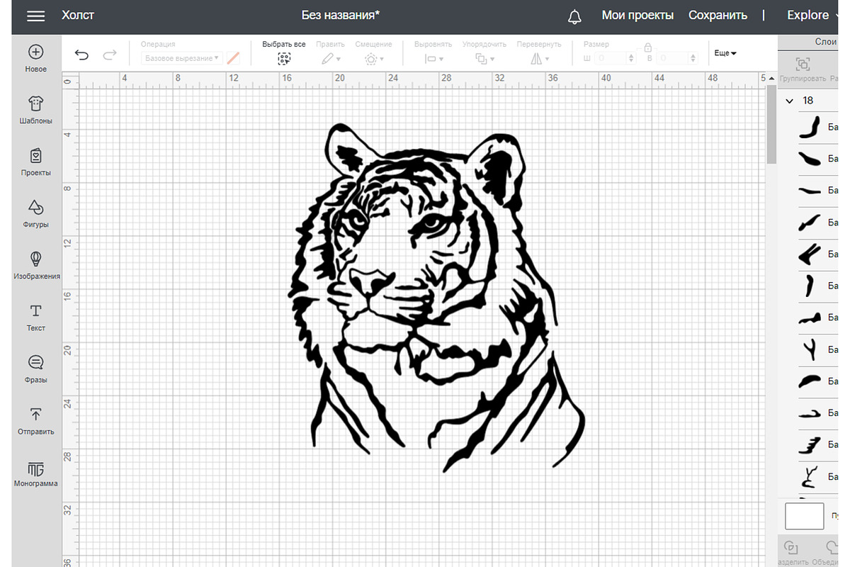 Tiger svg eps png pdf clipart, an Animal Illustration by Bila Vorona (Photo 2 of 7)
