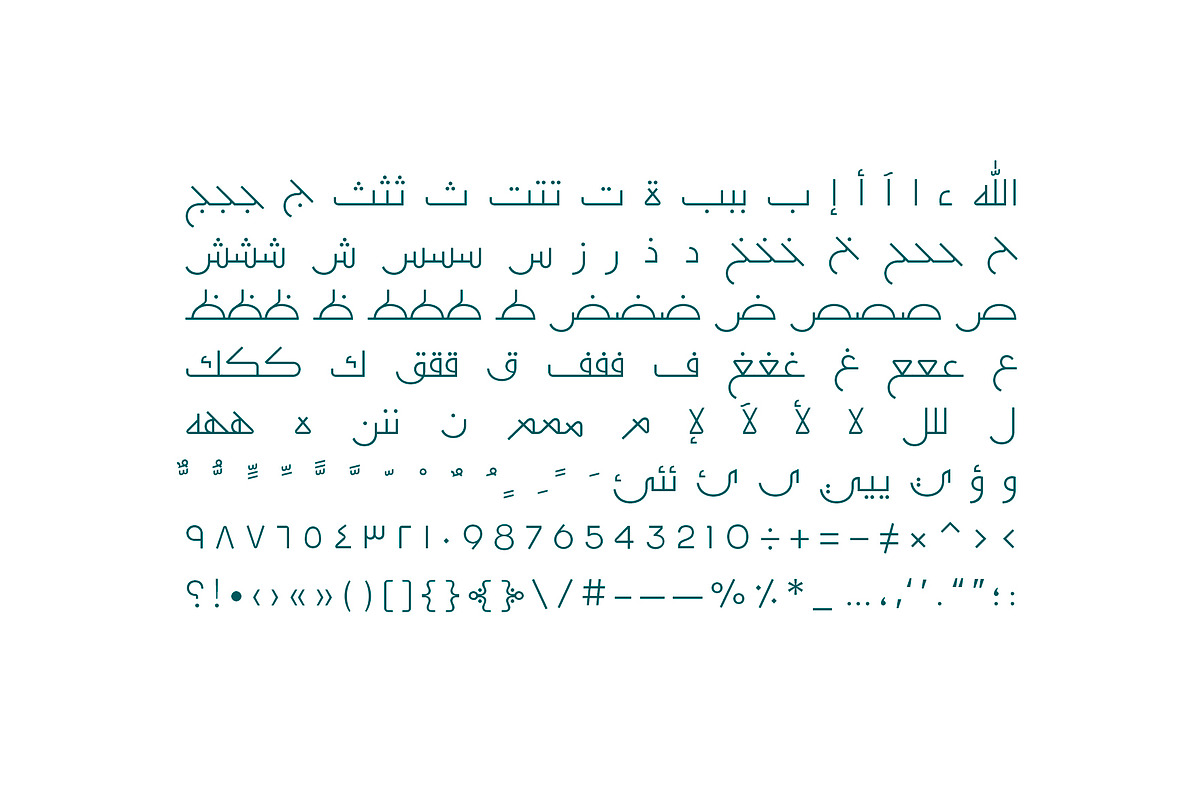 Naghamah – Arabic Typeface, a Sans Serif Font by Mostafa El Abasiry (Photo 9 of 12)