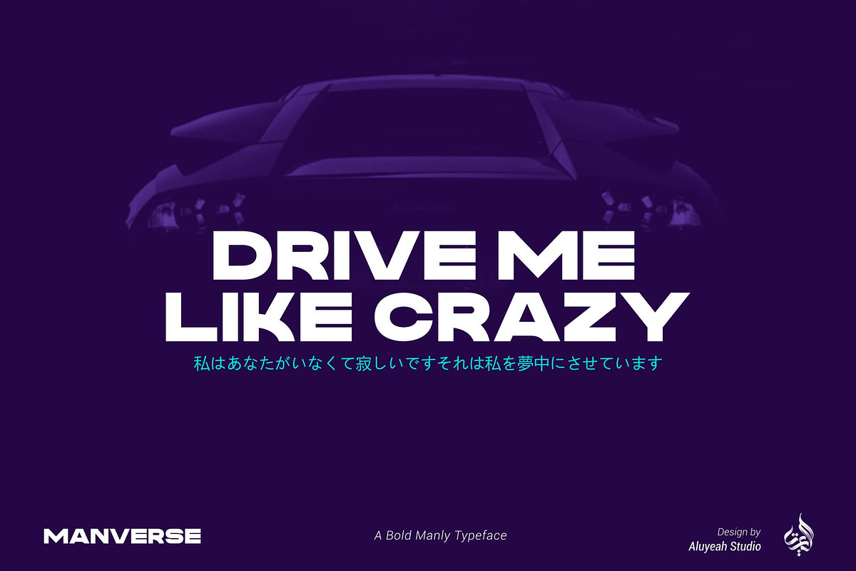 Manverse | Strong Sans Serif, a Sans Serif Font by Aluyeah Studio (Photo 2 of 10)