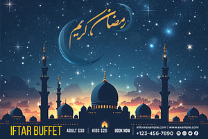 Ramadan Iftar Buffet Banner Design, a Social Media Template by shahsoft