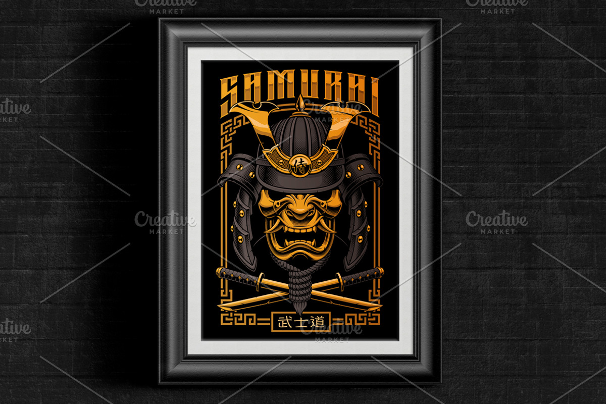 Samurai Warrior, an Illustration by Harry Kasyanov (Photo 4 of 5)