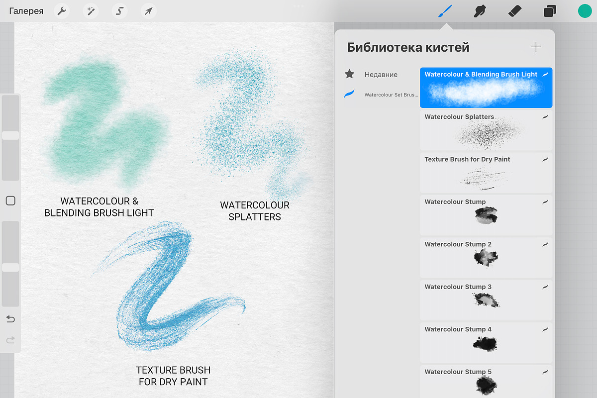 Watercolor Procreate Brushes, a Brush Add-On by AlineArtStore (Photo 5 of 17)
