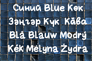 The Doner Full Cyrillic & Latin Font, a Handwritten Font by Ashiya Pixel (Thumbnail 7 of 25)