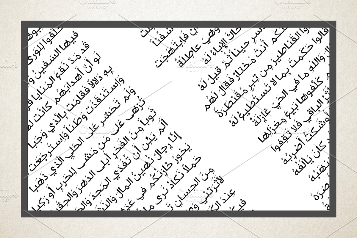 Tawasul - Arabic Font, a Handwritten Font by Mostafa El Abasiry (Photo 6 of 8)