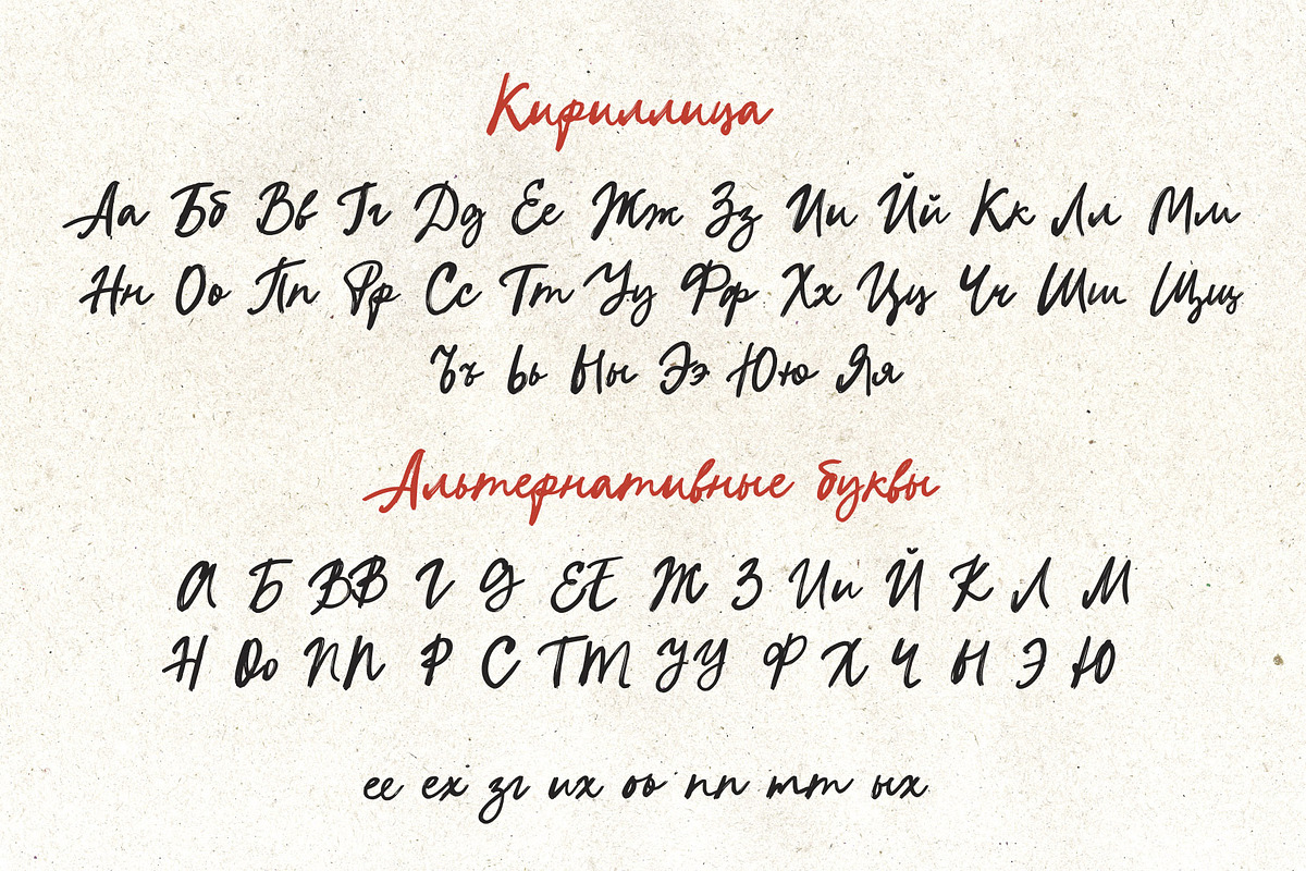Bold script font brush Breakfast in, a Script Font by TD fonts (Photo 11 of 12)