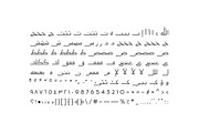 Aaber - Arabic Typeface, a Sans Serif Font by Mostafa El Abasiry (Thumbnail 13 of 17)