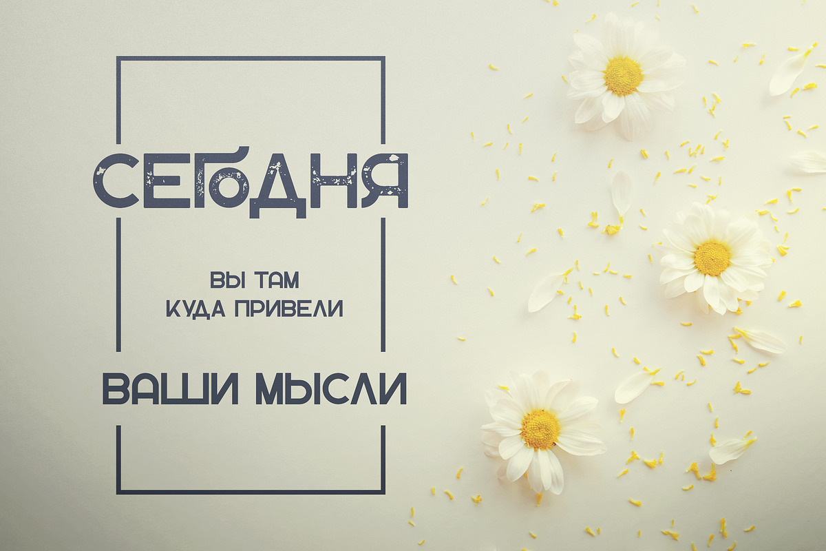 Greenth Display | Latin & Cyrillic preview 7