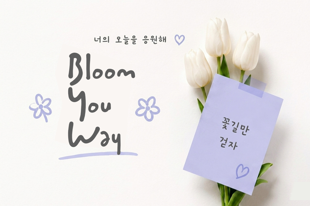 Soju Wye – Doodly Korean Font, a Handwritten Font by Bayuktx (Photo 6 of 8)