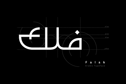 Falak - Arabic Font, a Sans Serif Font by Mostafa El Abasiry