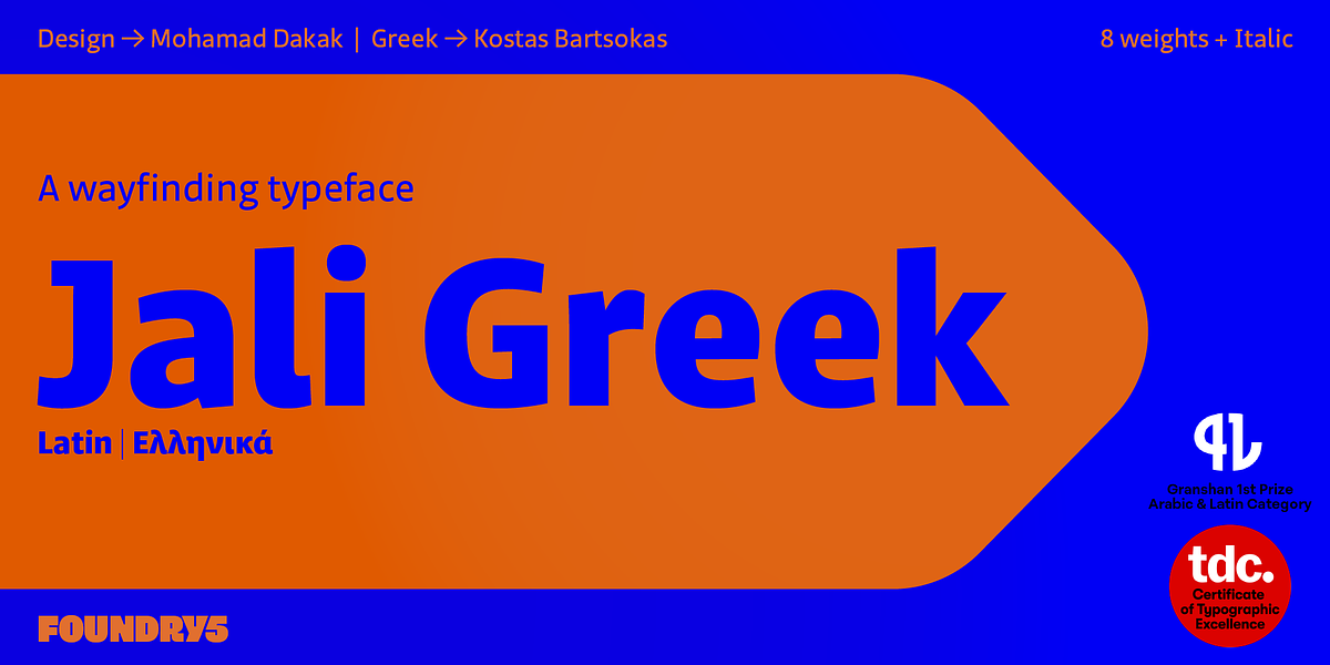 Jali Greek, a Sans Serif Font by Foundry5 (Photo 1 of 10)