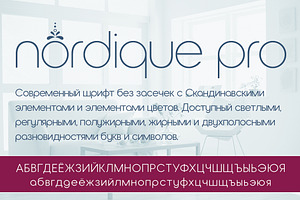Nordique Pro Cyrillic Full Family