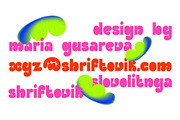 SK Parnik — Soft Playful Typeface, a Font by Shriftovik Type Foundry (Thumbnail 12 of 14)