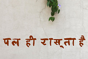 Devanagari Crayon Font - Hindi, a Handwritten Font by Fonts by Srishti (Thumbnail 8 of 8)