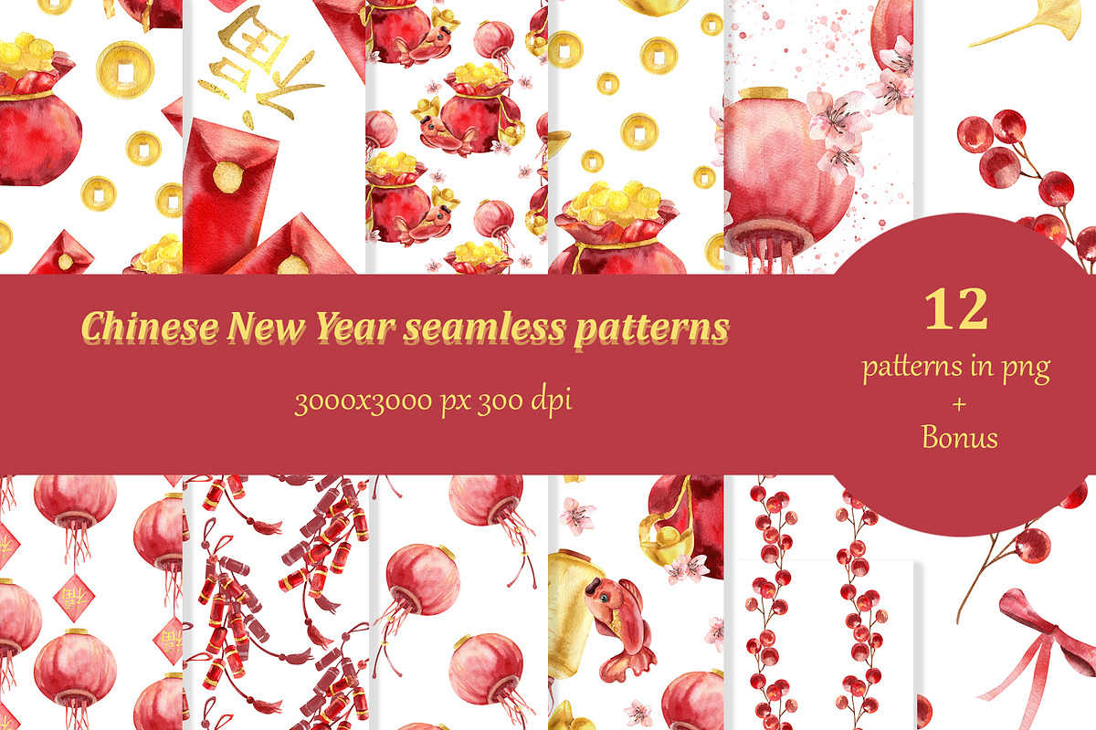 Chinese New Year seamless pattern co, a Decorative Illustration by Pegion art shop (Photo 1 of 4)