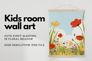 Cute Puppy Kids Wall Art, an Animal Illustration by Helga Wigandt (Thumbnail 1 of 3)