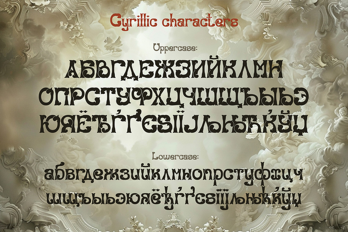 Baroness - stylized baroque font, a Symbol Font by Ekaterina Glazkova (Photo 4 of 10)