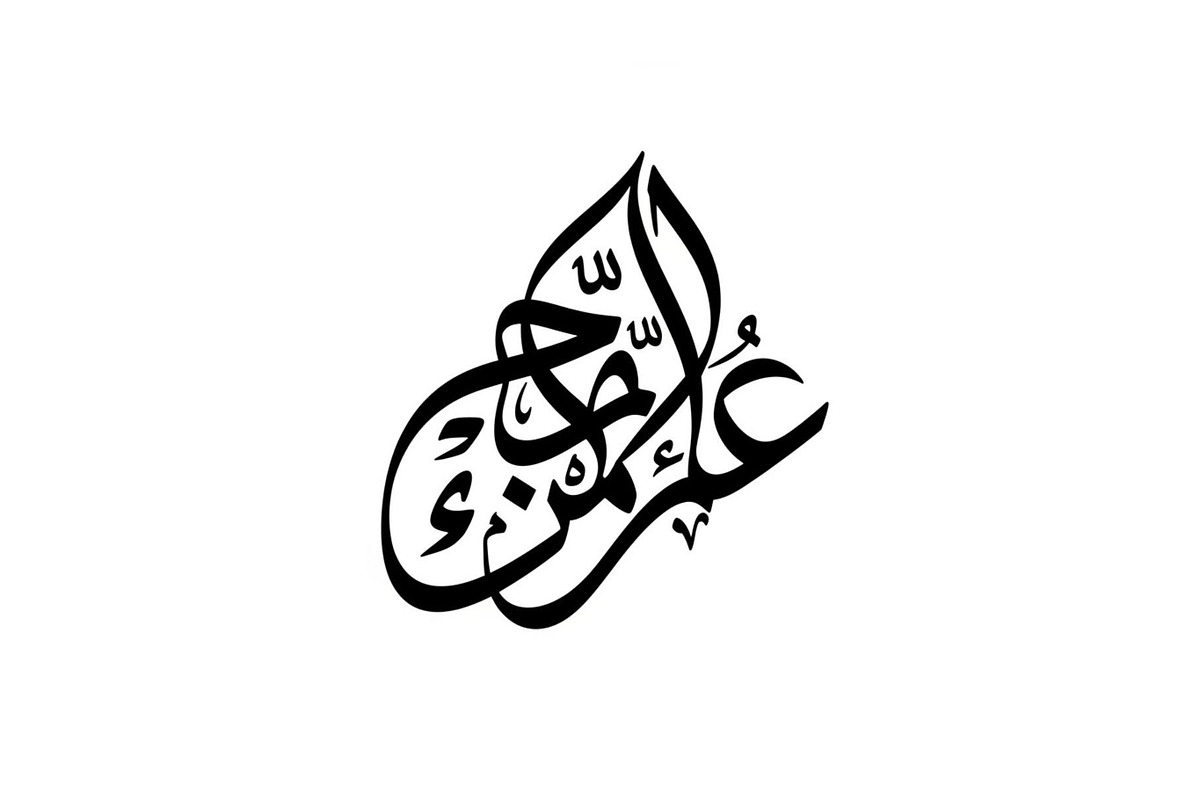 50 Islamic Ramadan Eid Icon Set, an Illustration by BIPLOB EXPERT (Photo 14 of 44)