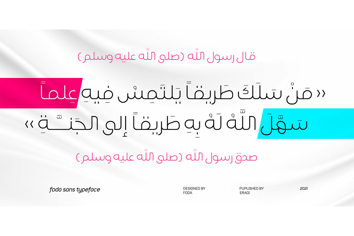 Foda Sans Font, a Font by Foda Foundry (Photo 9 of 11)