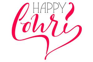 Happy Lohri ornate lettering text