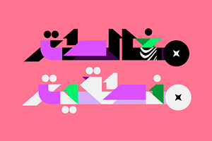 Manzour - Arabic Color Font