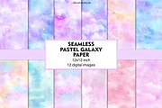 Seamless Pastel Galaxy Texture, a Pattern Graphic by DiBrush Studio (Thumbnail 1 of 6)
