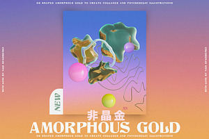 Amorphous Liquid Gold