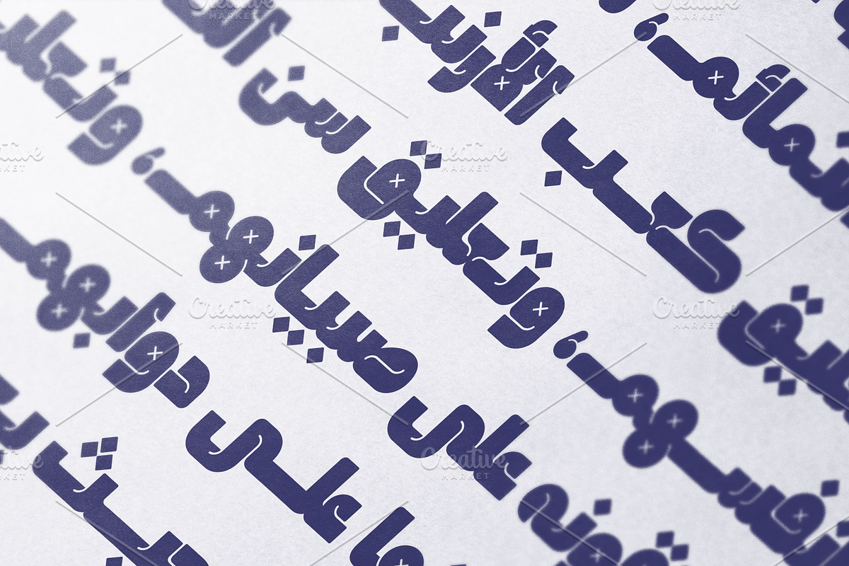 Lattouf - Arabic Font, a Font by Mostafa El Abasiry (Photo 12 of 13)