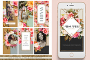 Midsummer Floral Collection, an Object Graphic by Eclectic Anthology (Thumbnail 2 of 13)
