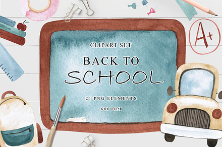 Back to school - watercolor clipart