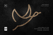 Glitter Photoshop Text Effects Pack, a Layer Style Add-On by veila.me (Thumbnail 3 of 8)