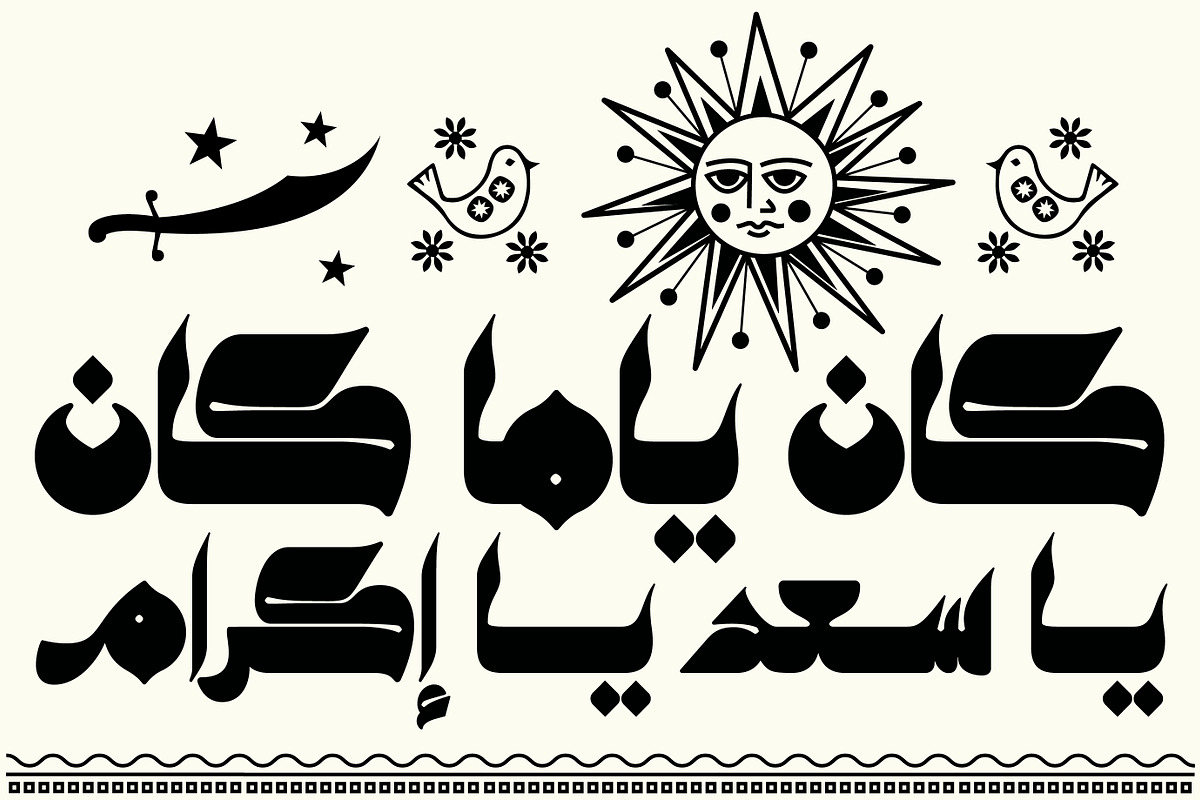 Kahraman - Arabic Font | خط كهرمان preview 3