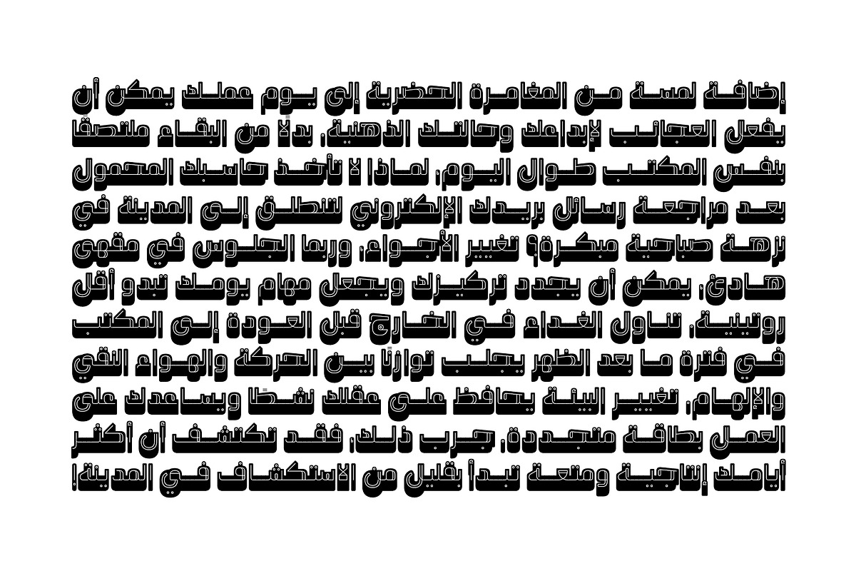 Wahmi - Arabic Font, a Script Font by Mostafa El Abasiry (Photo 10 of 13)