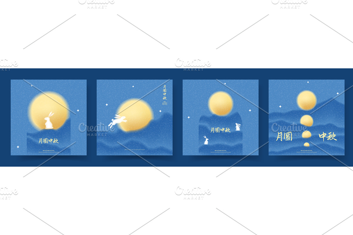 Mid-Autumn Festival cards set, a Seasonal Illustration by Andrey Yaroslavtsev