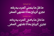 Khayma - Arabic Font, a Slab Serif Font by Namela Studio (Thumbnail 3 of 8)